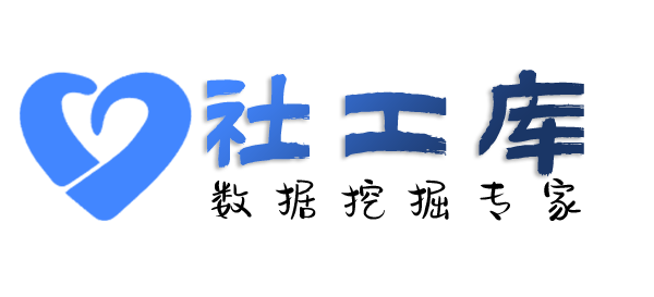 ingeek社工库假日酒店开房记录
